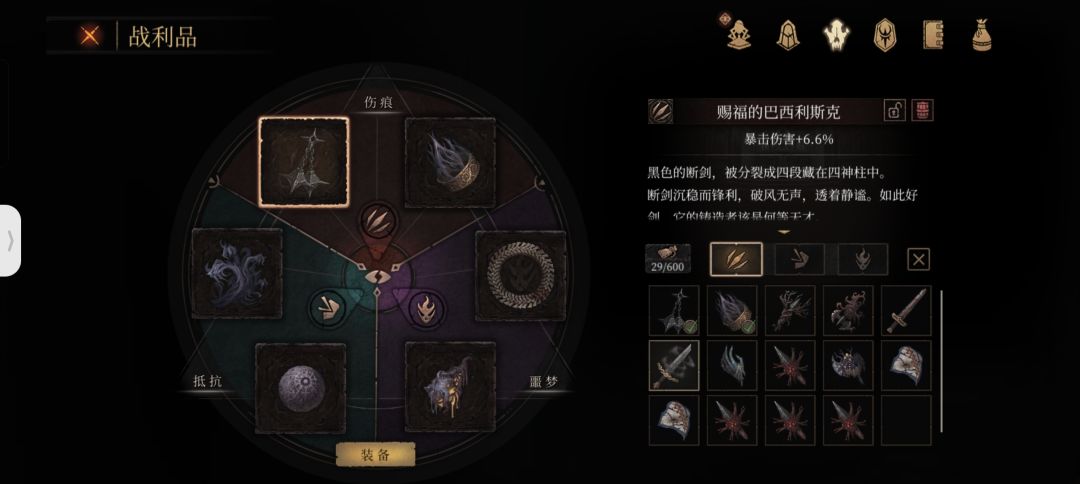 问一下圣剑怎么弄请问圣剑是这一把吗 1