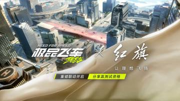 【已开奖】【活动】重磅联动官宣，分享赢测试资格