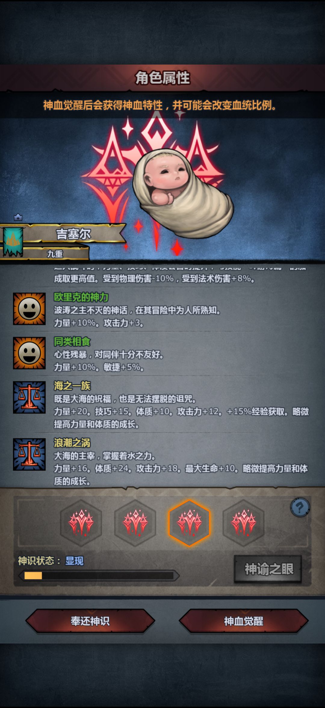 能用也没什么用 2