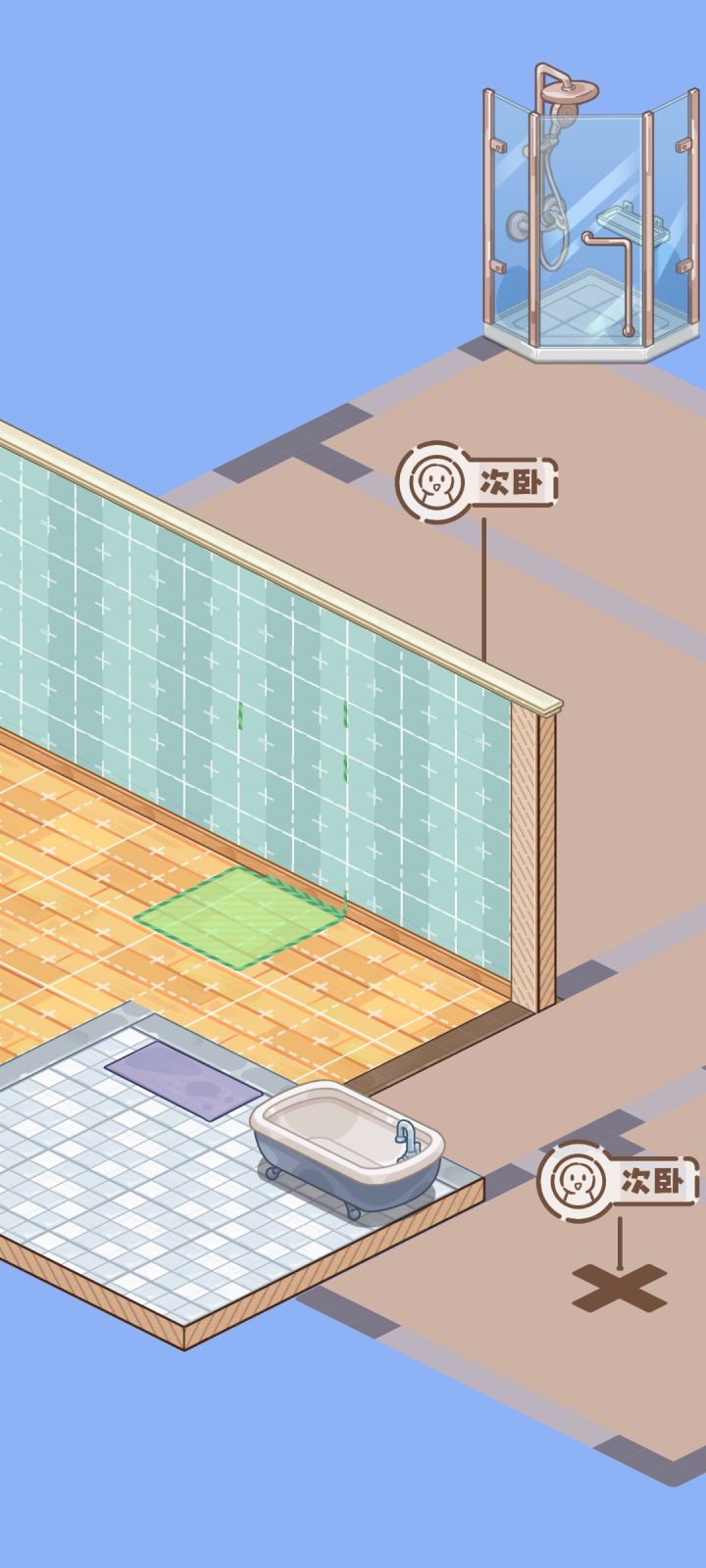 三角淋浴间赶紧修复啊截图