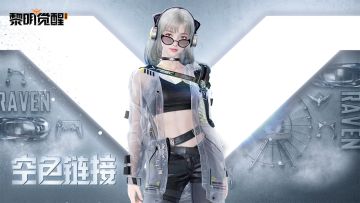 种草丨「穿越者·空色链接」，玩转潮流多面性