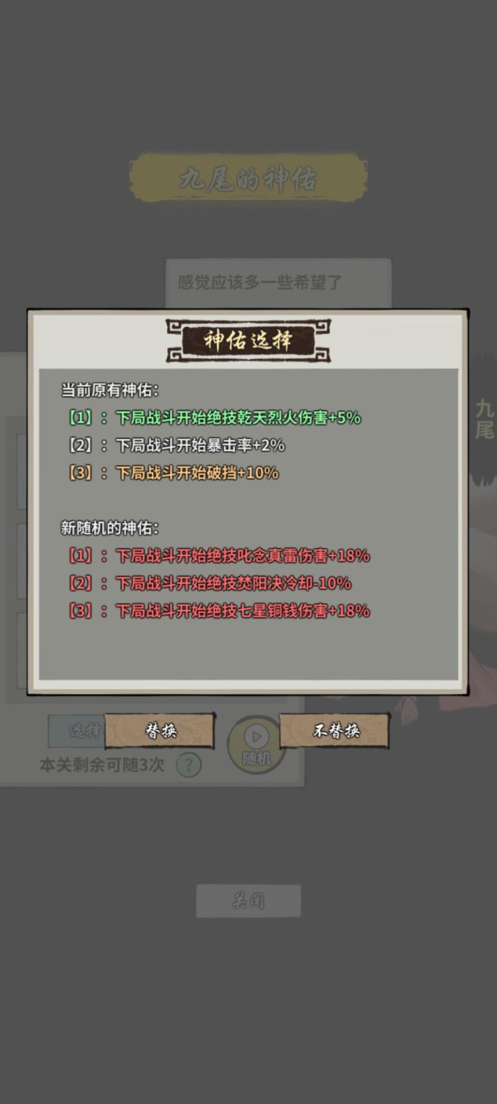 这不得发一下截图