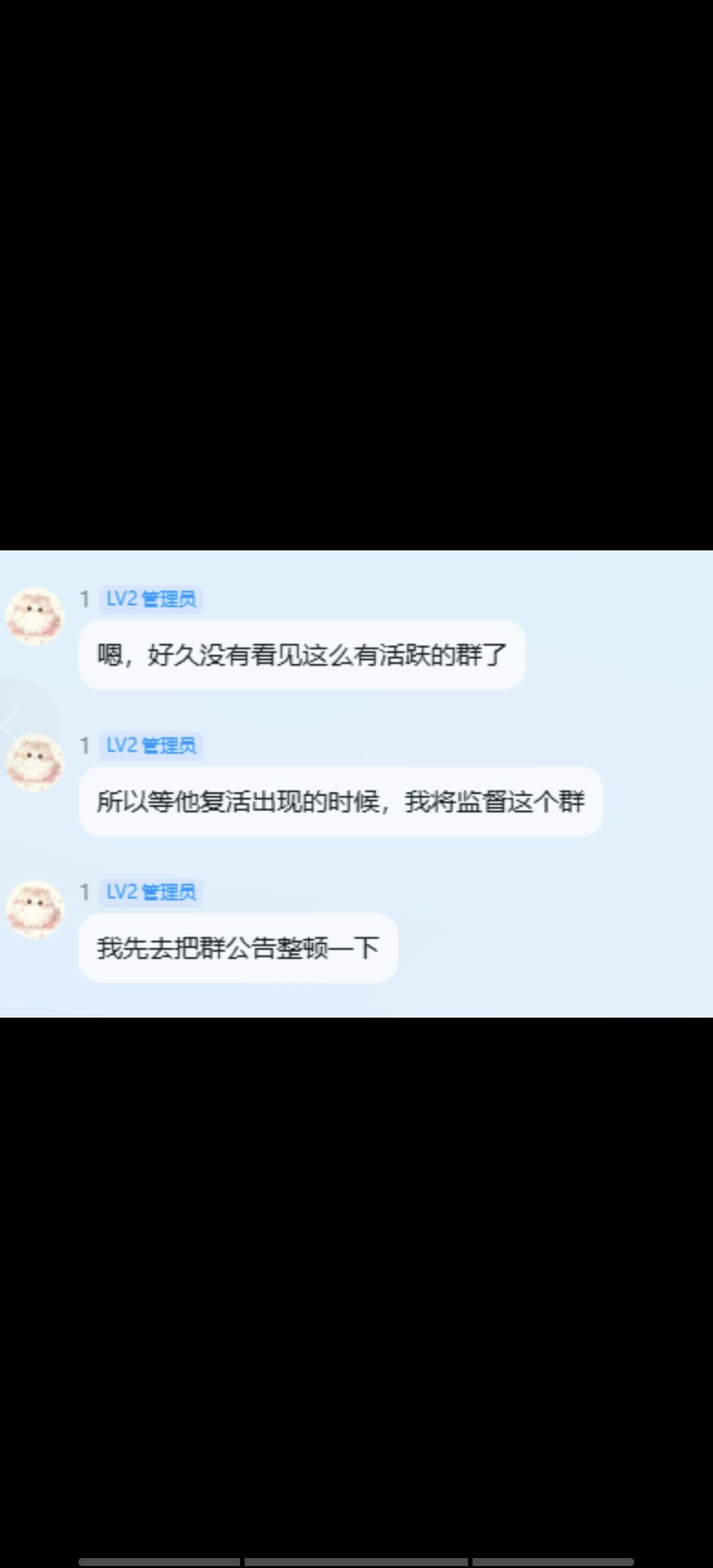 林子大了什么鸟都有 3