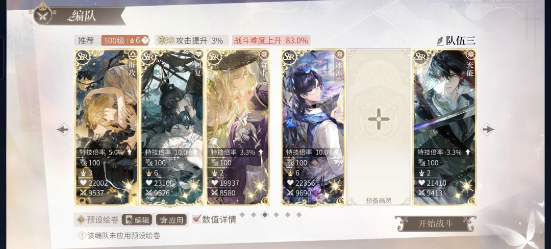 那一天的采风,采风起来~ 2