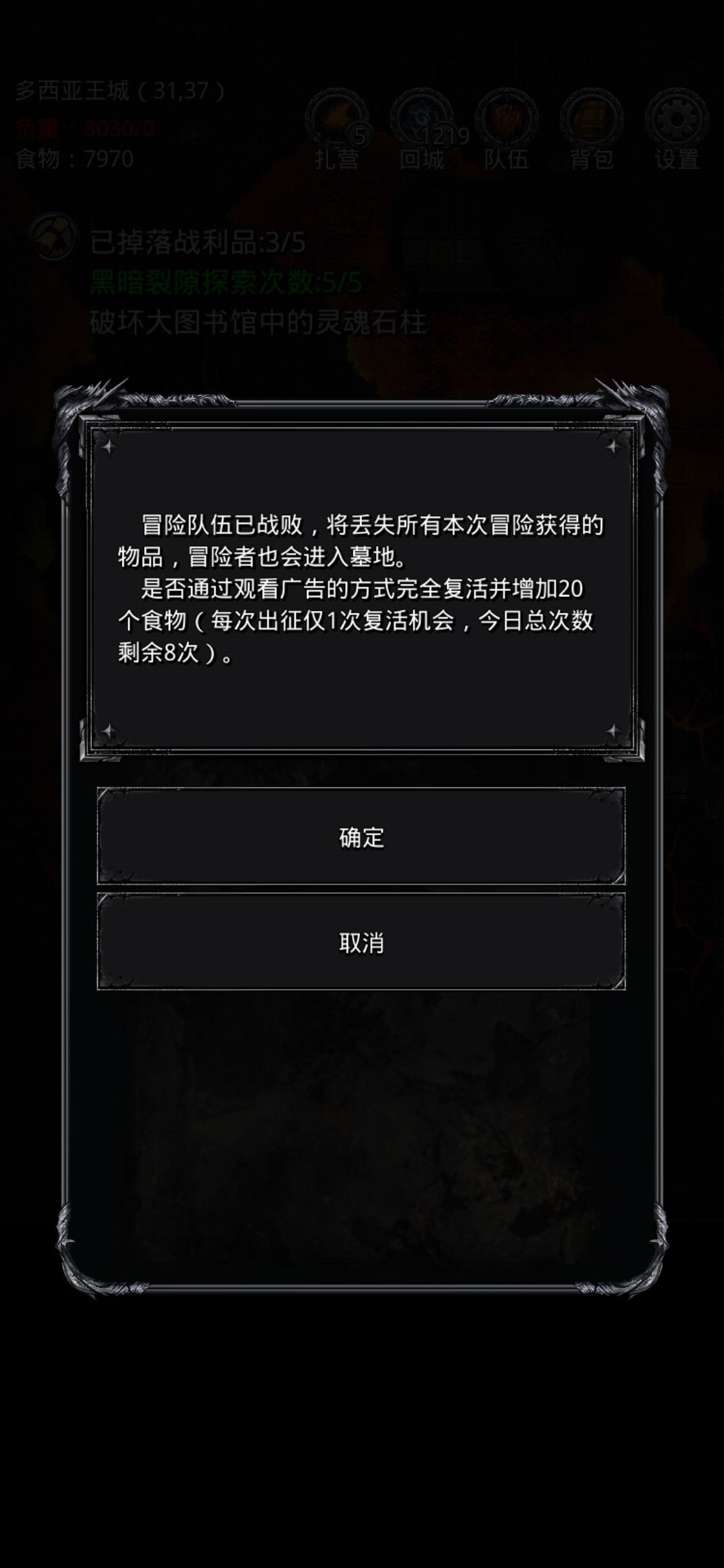 铸币吧我！ 2