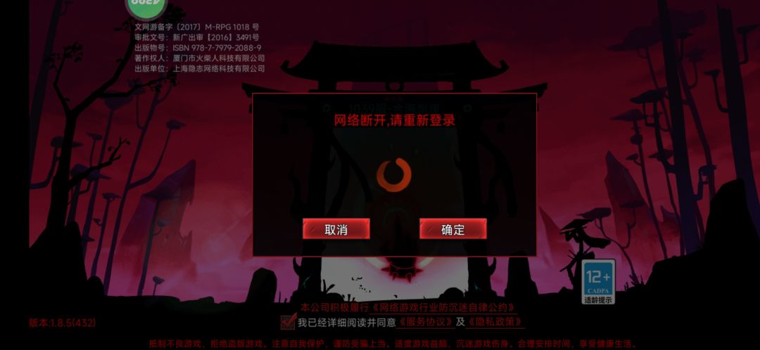 修复了个寂寞? 4
