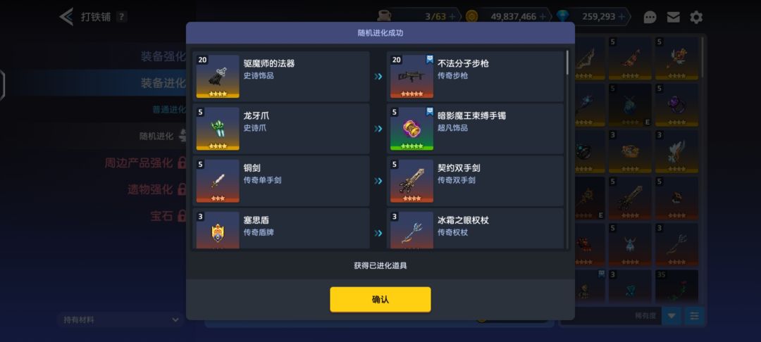 也是成欧鳇了 3