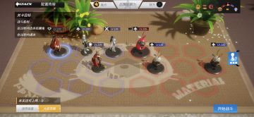 【邪心妄念】惘然作业