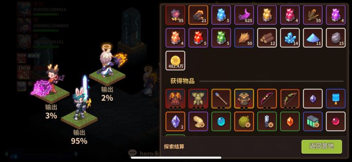 30层就这些还不如不打浪费时间截图