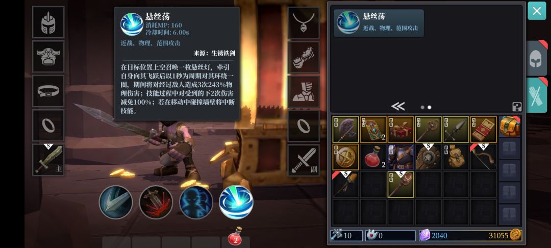 新赛季双刀技能特效太丑陋了 9