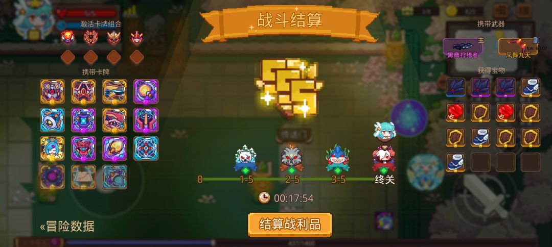 打卡!我的猎魔之路! 1