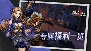 新版本如何轻松拿下资源？速点这里福利一览！