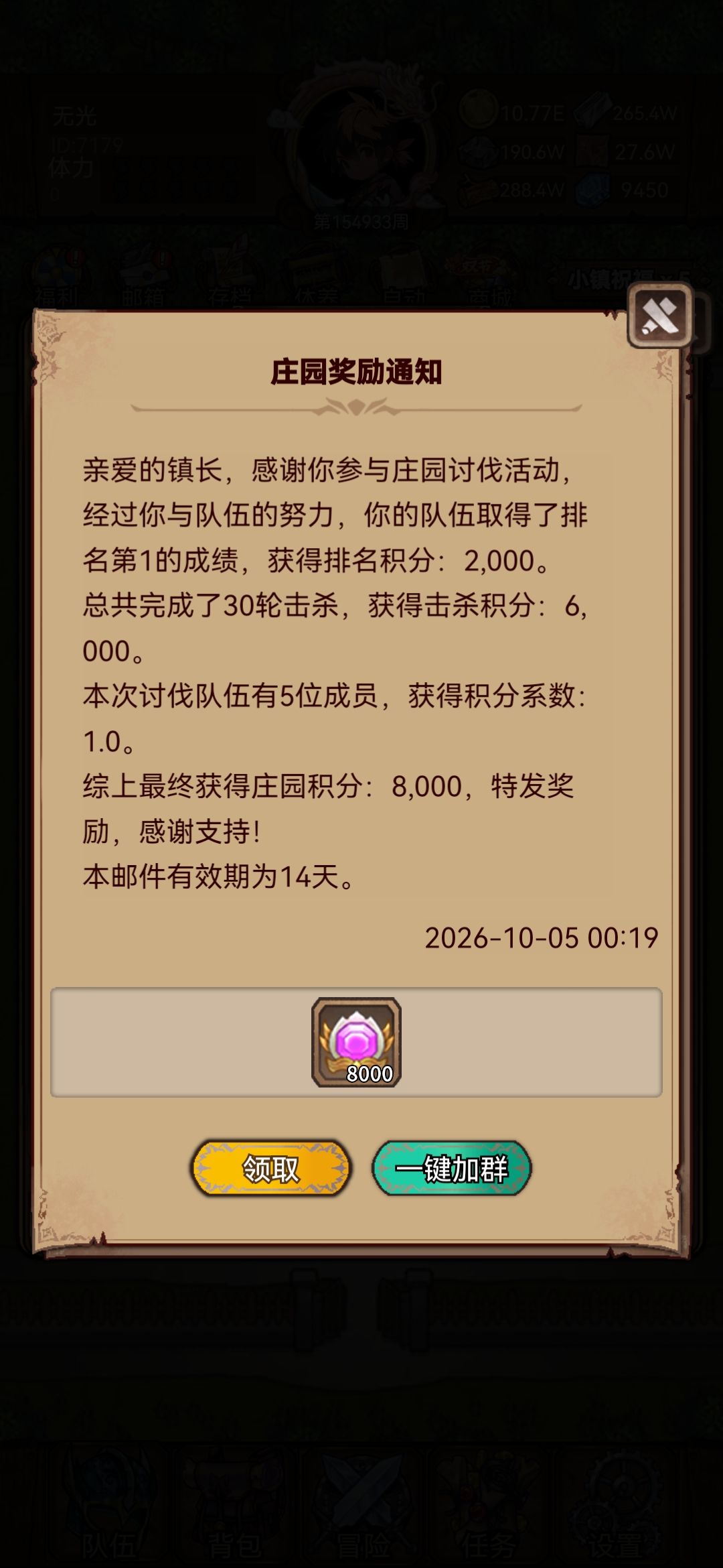 老咸鱼偶尔扑腾一下 2