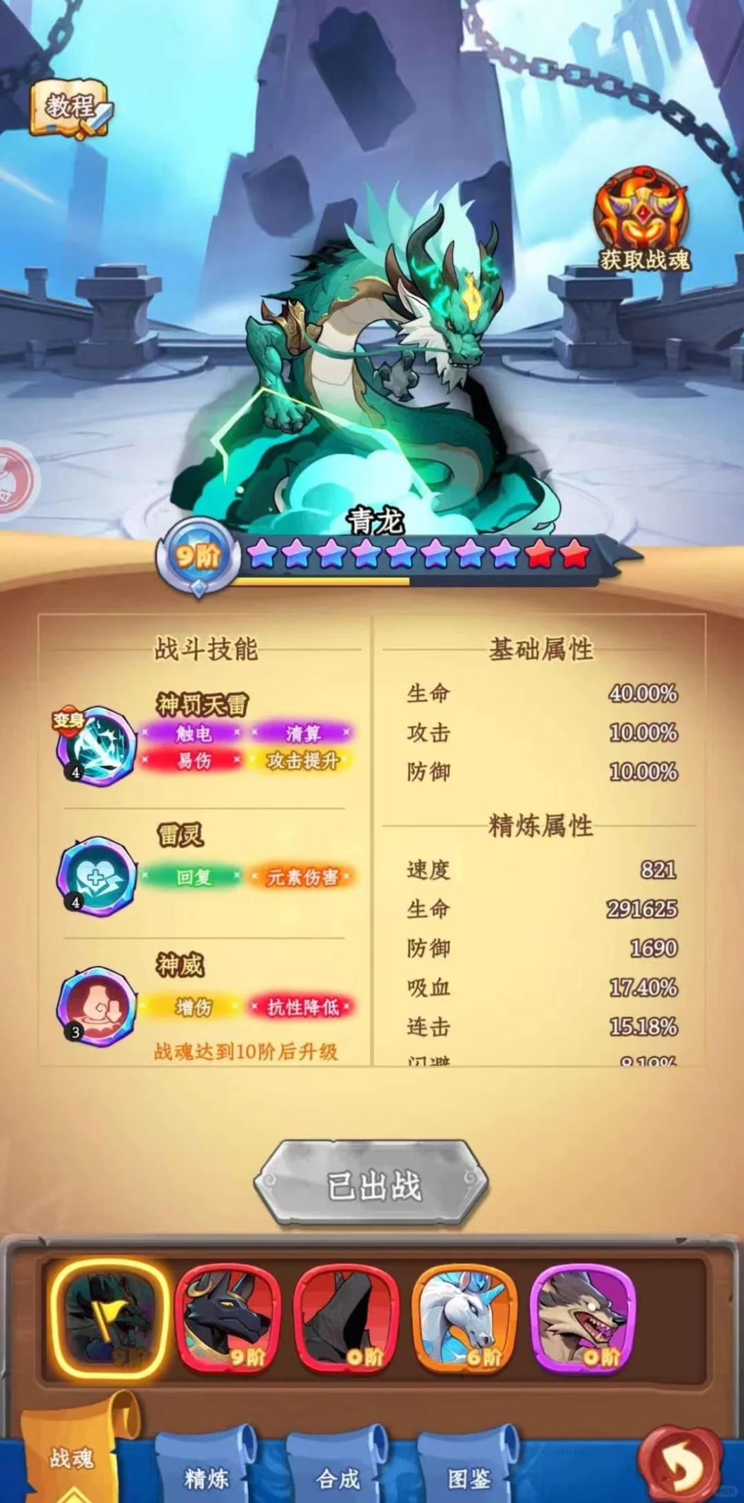 跃动小子最新兑换码合集 3