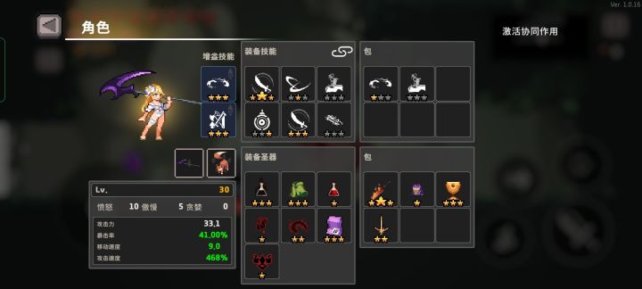 玩不明白，又打输了截图