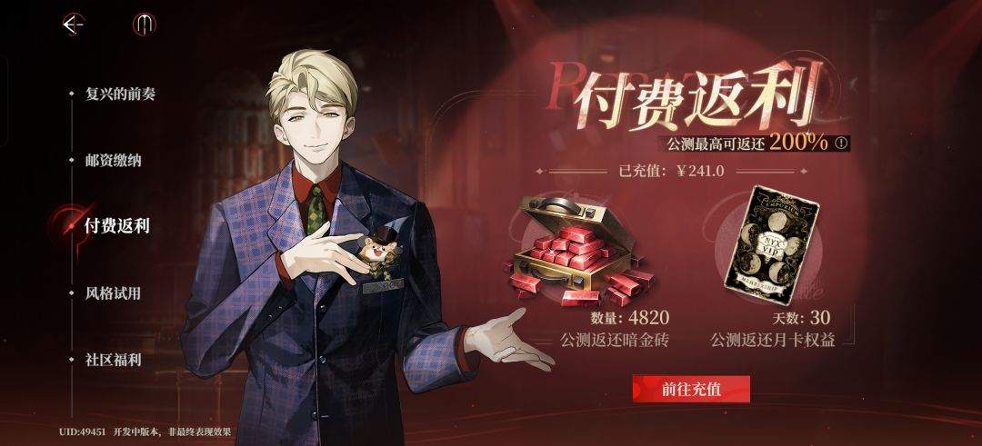 三测快结束了存档一下 2