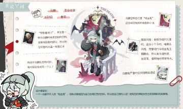 [小编手记] 苍白女孩 | 乌娜