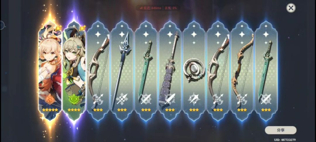 点赞都能出金! 1