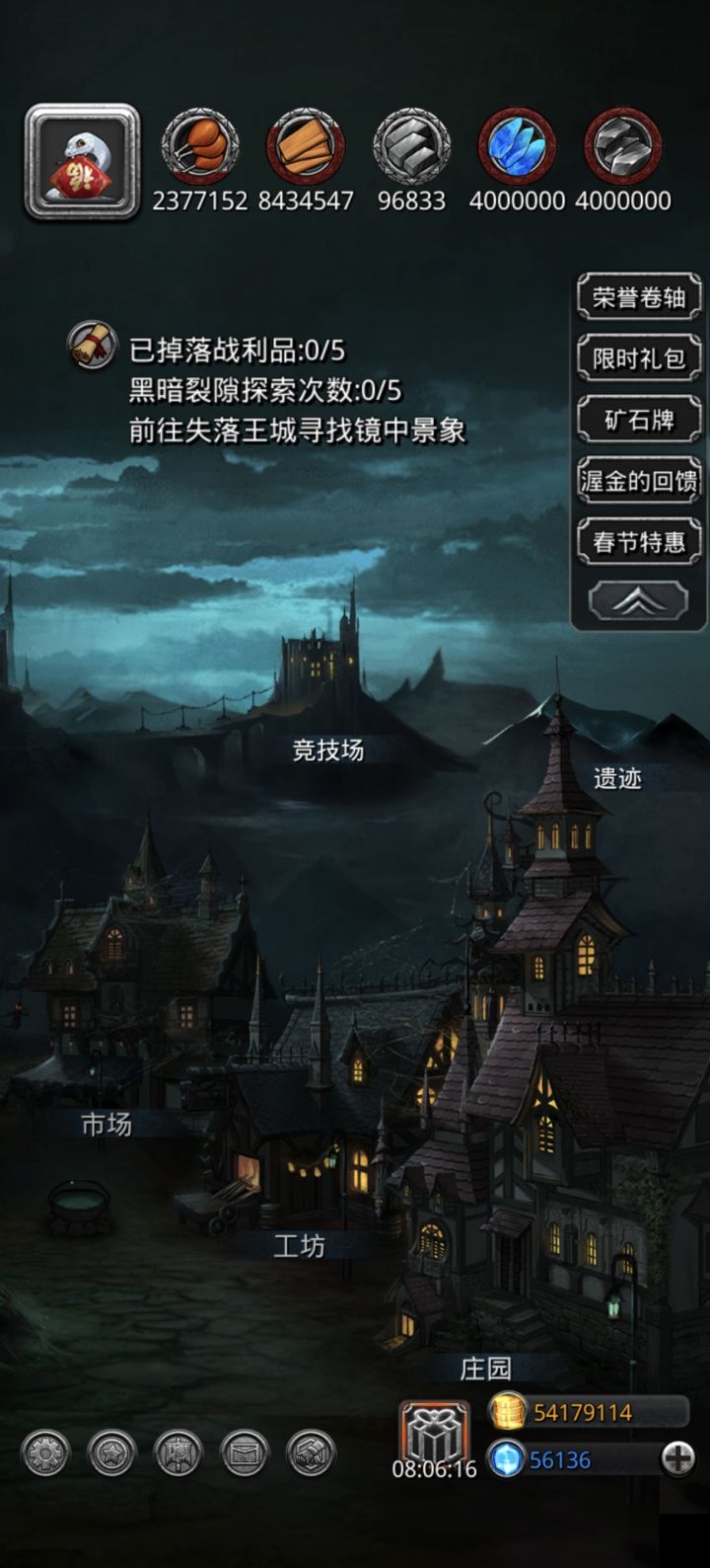 13140钻石，221抽，最高单次500钻截图
