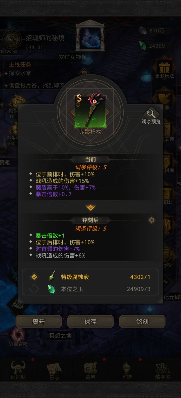 求助懂娜娜队的大佬截图