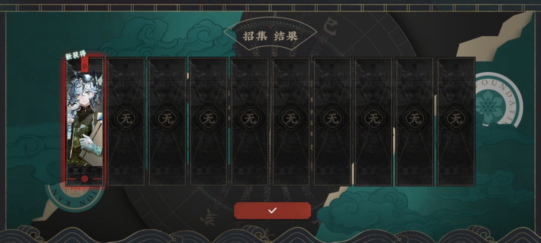 限定20抽出后天球仪双金,小宋池19抽2金 10