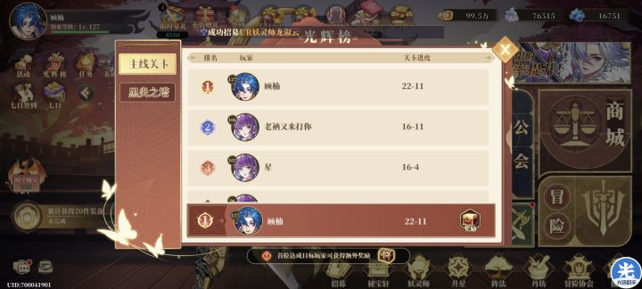 无需多言截图