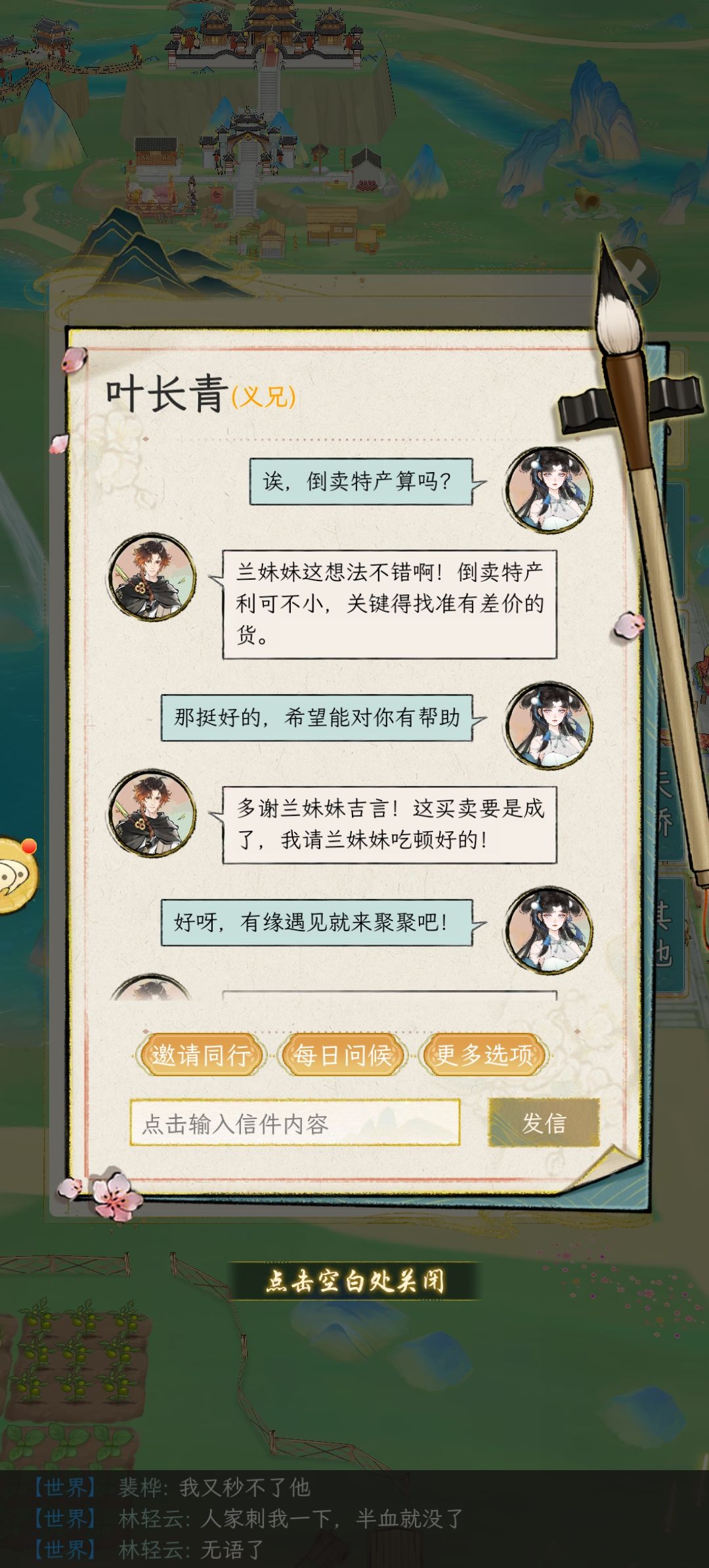 叶子泥……(感动) 1