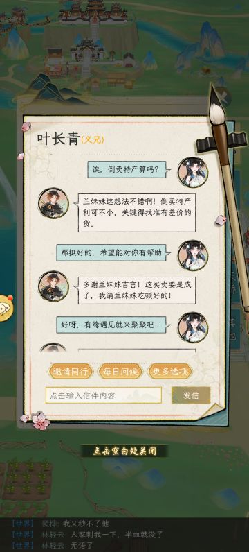 叶子泥……（感动）