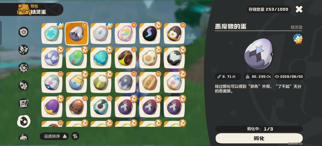 锐因有时确实靠谱 1