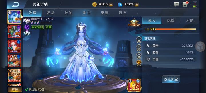 潮汐32区 伊利丹·风怒截图