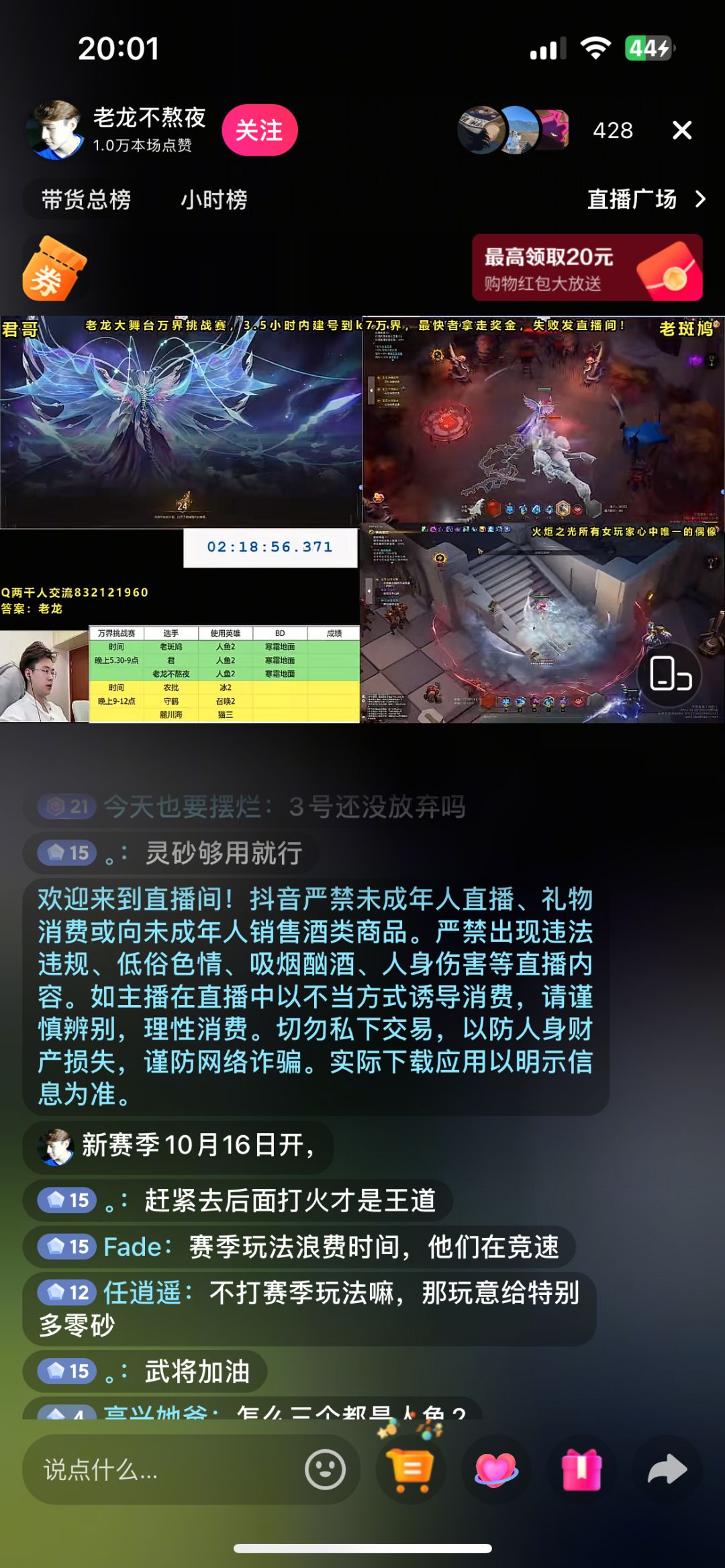 感觉内卷BD被砍都是自找的 1