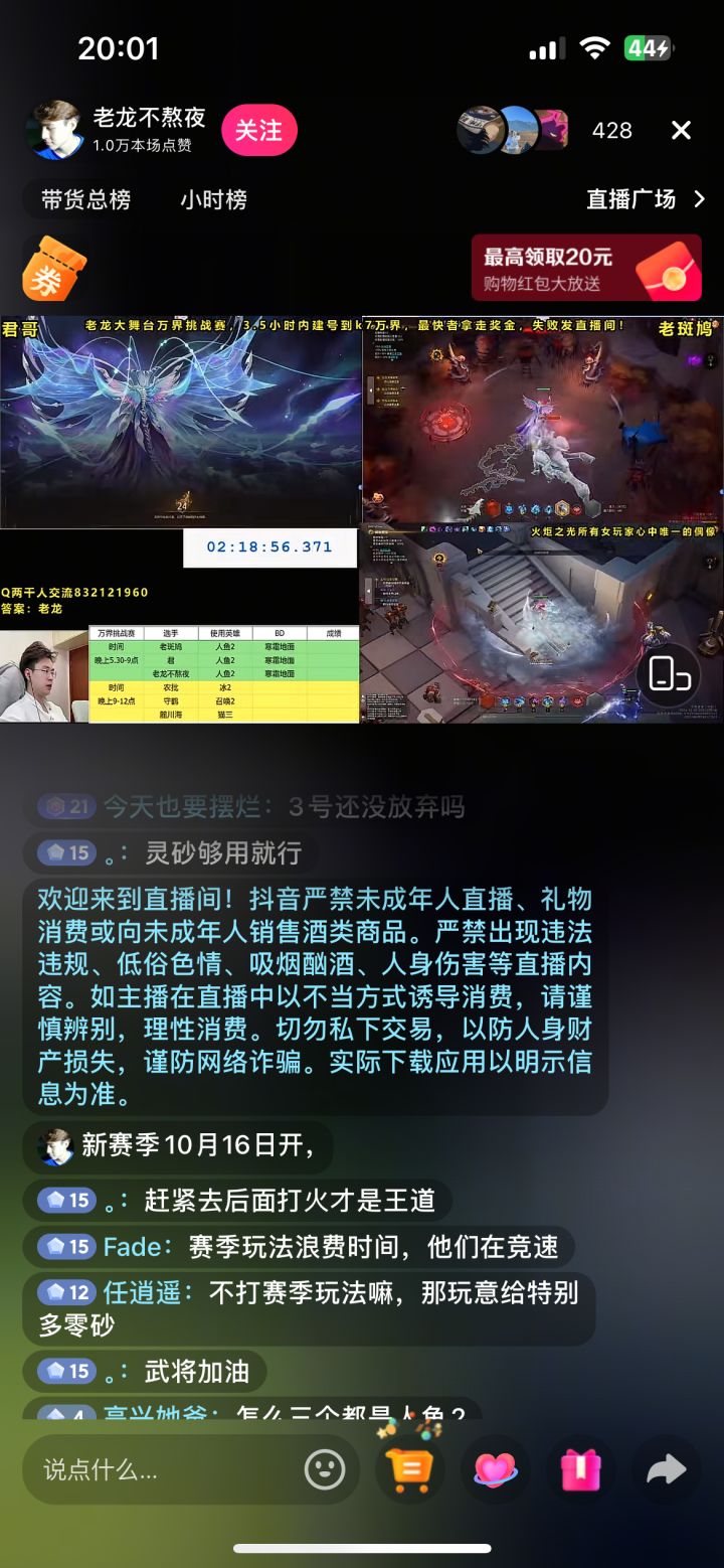 感觉内卷BD被砍都是自找的截图