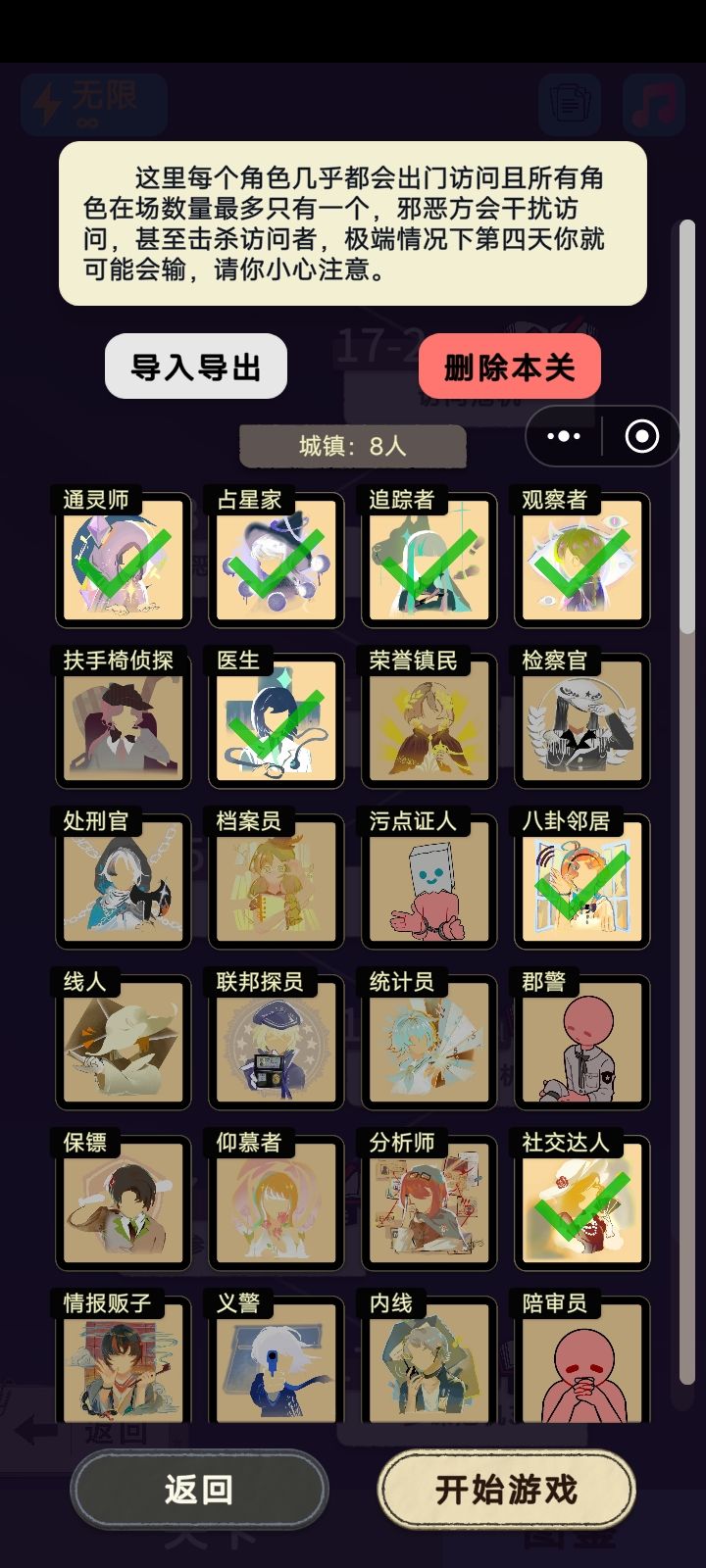 新自制关卡 1