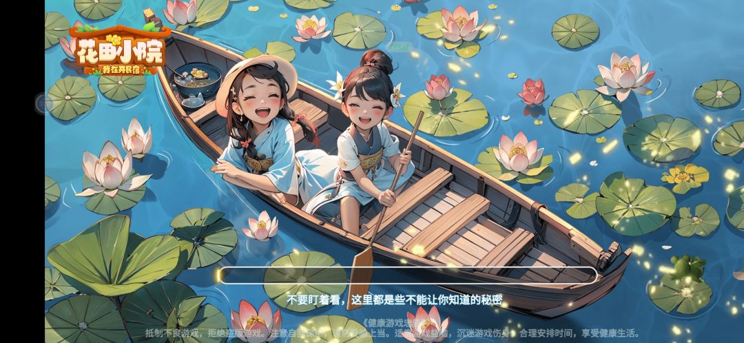 回游更新一直卡死更新没有进度 2