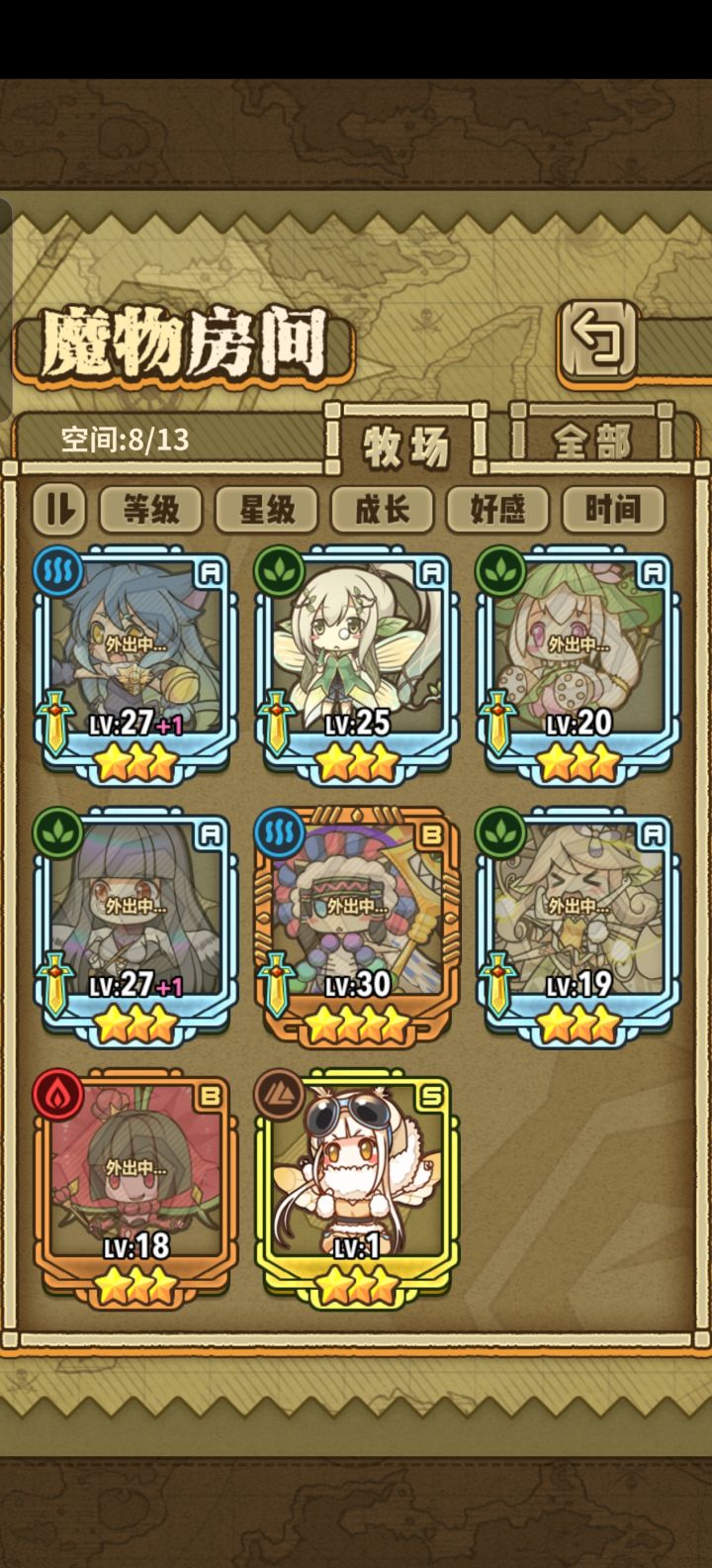 萌新求问截图