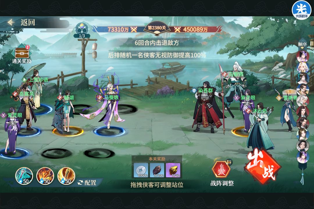 紫卡碧湖最后一舞,临死前的刹那芳华 1