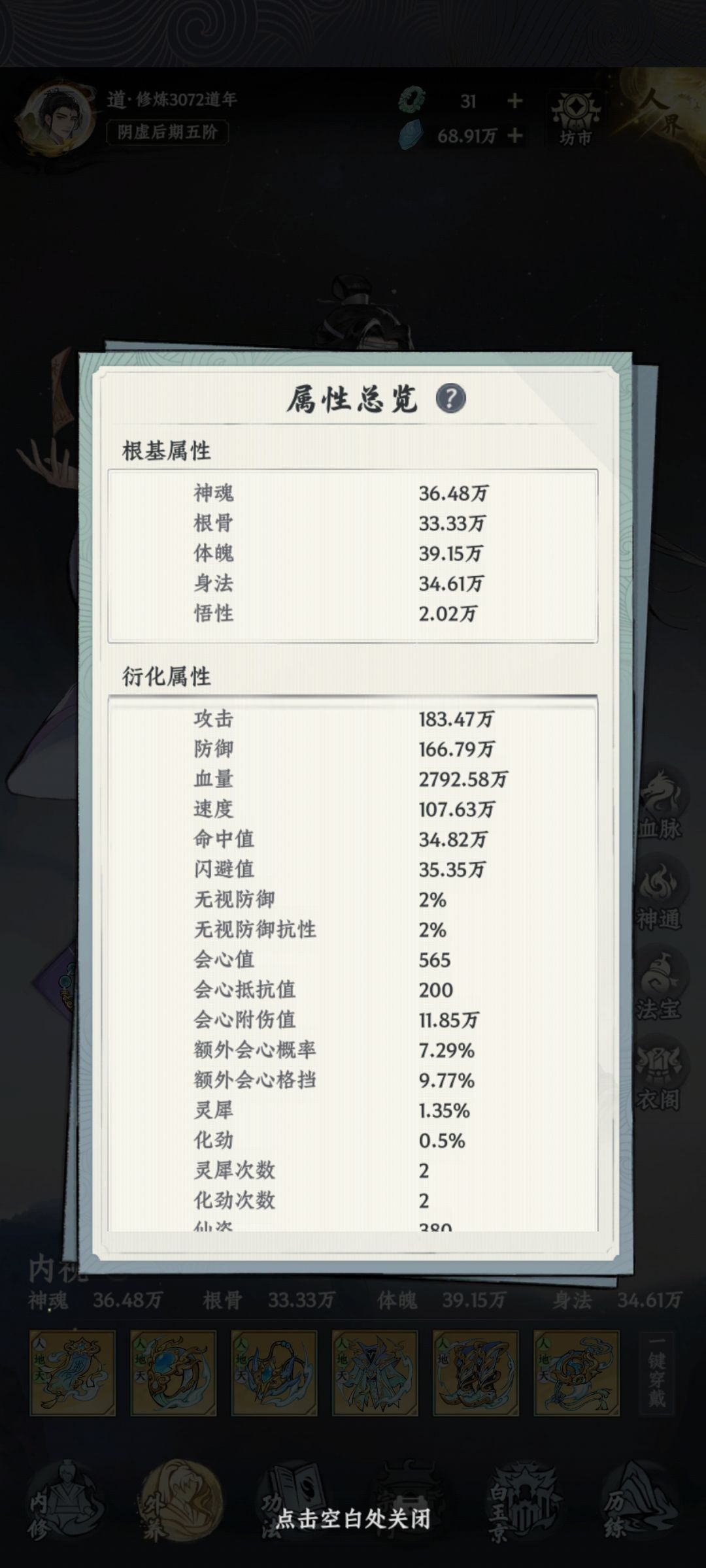 双卡第三十三天 2