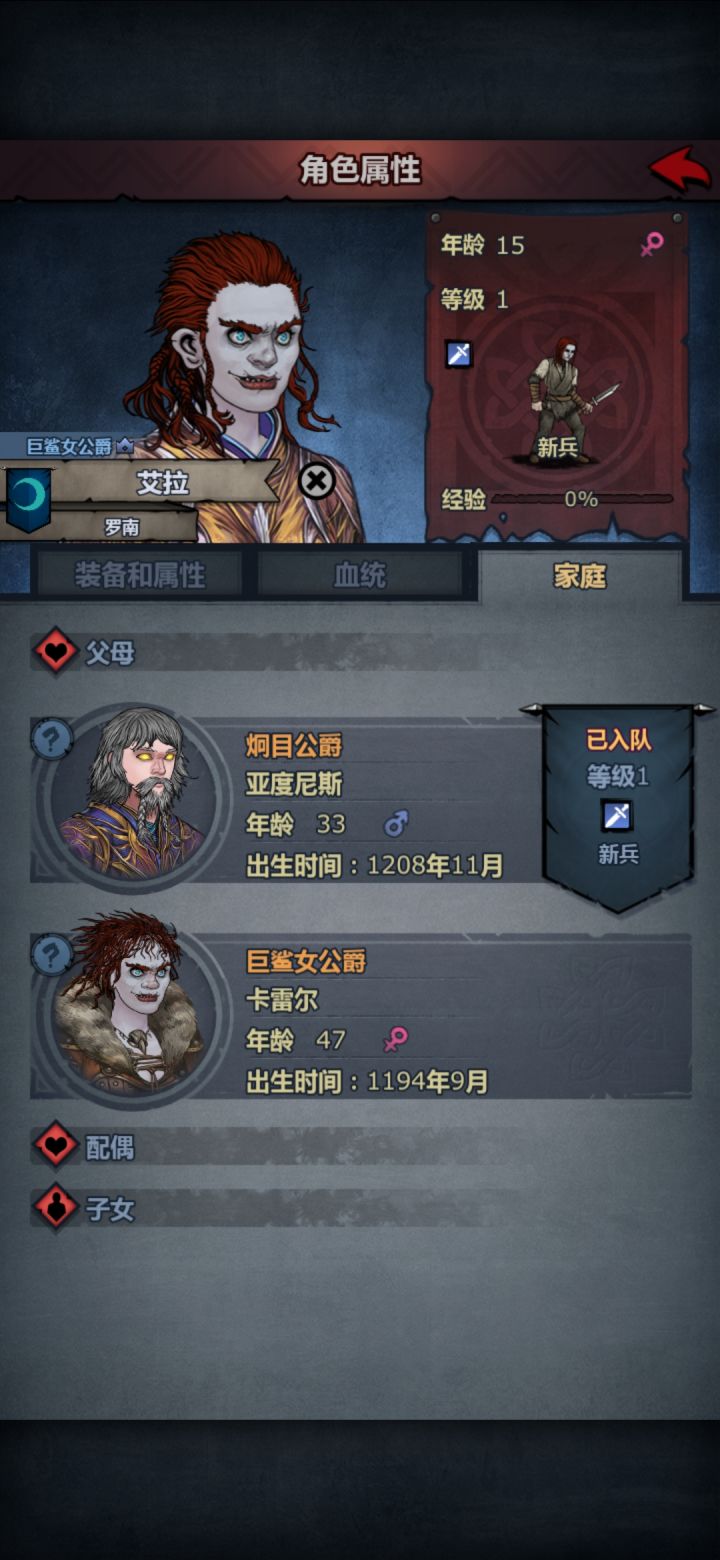 这就是变异吗?截图