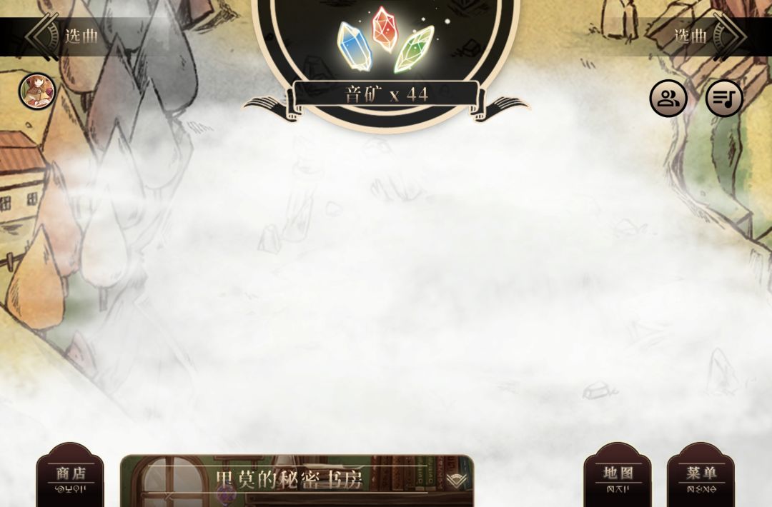 Lanota第二章魔王曲怎么开啊 2