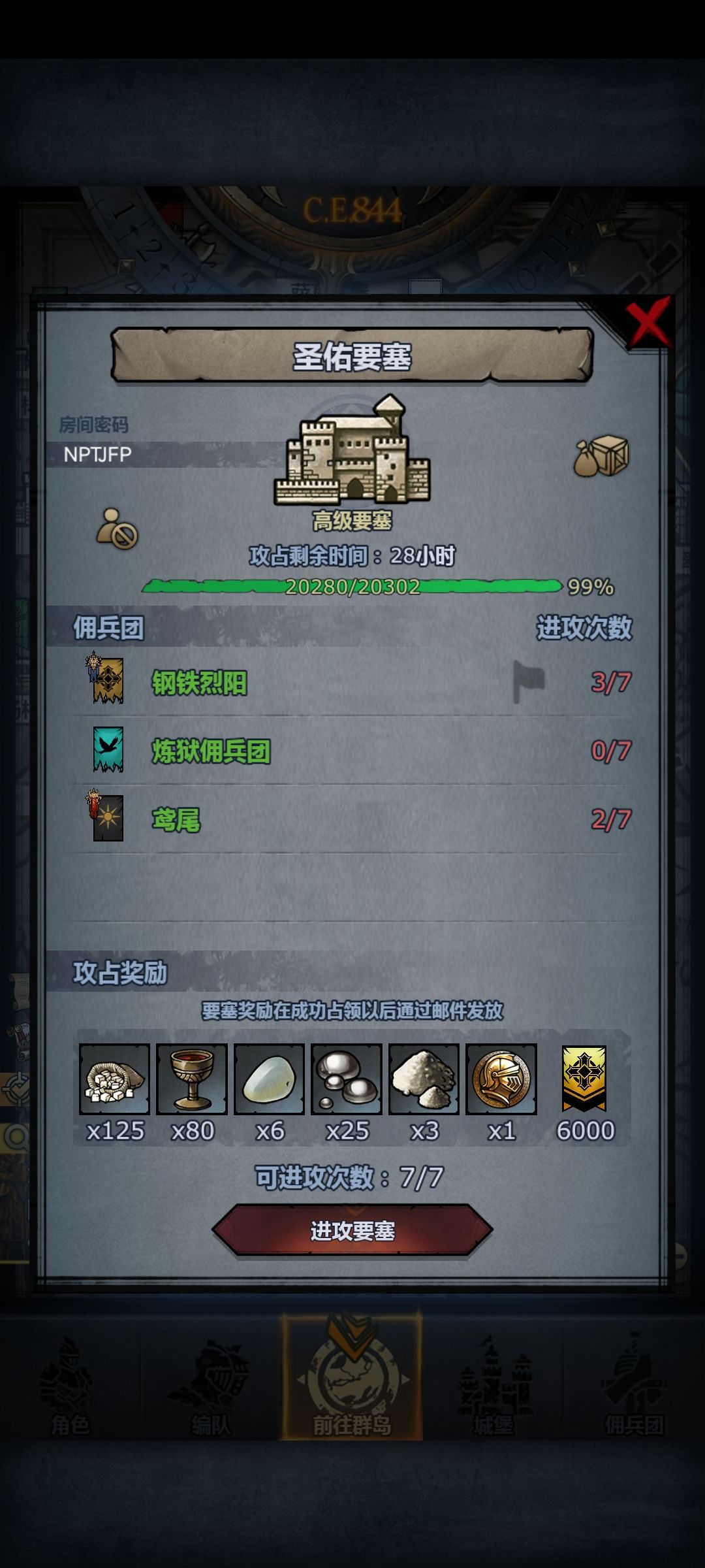 圣佑求助 1