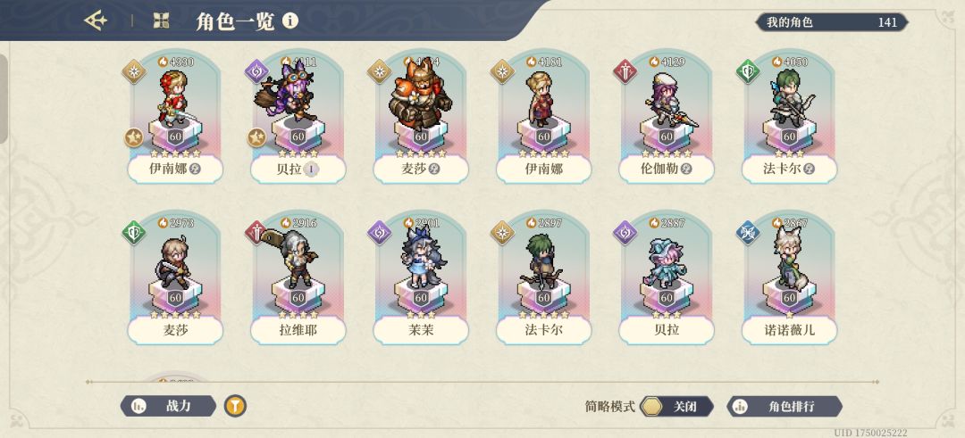 让我看看还有谁不会协同号令 1