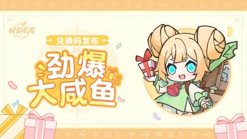 艾琳唠嗑时间丨新玩法电子斗蛐蛐新鲜出炉！奖励找回测试中！