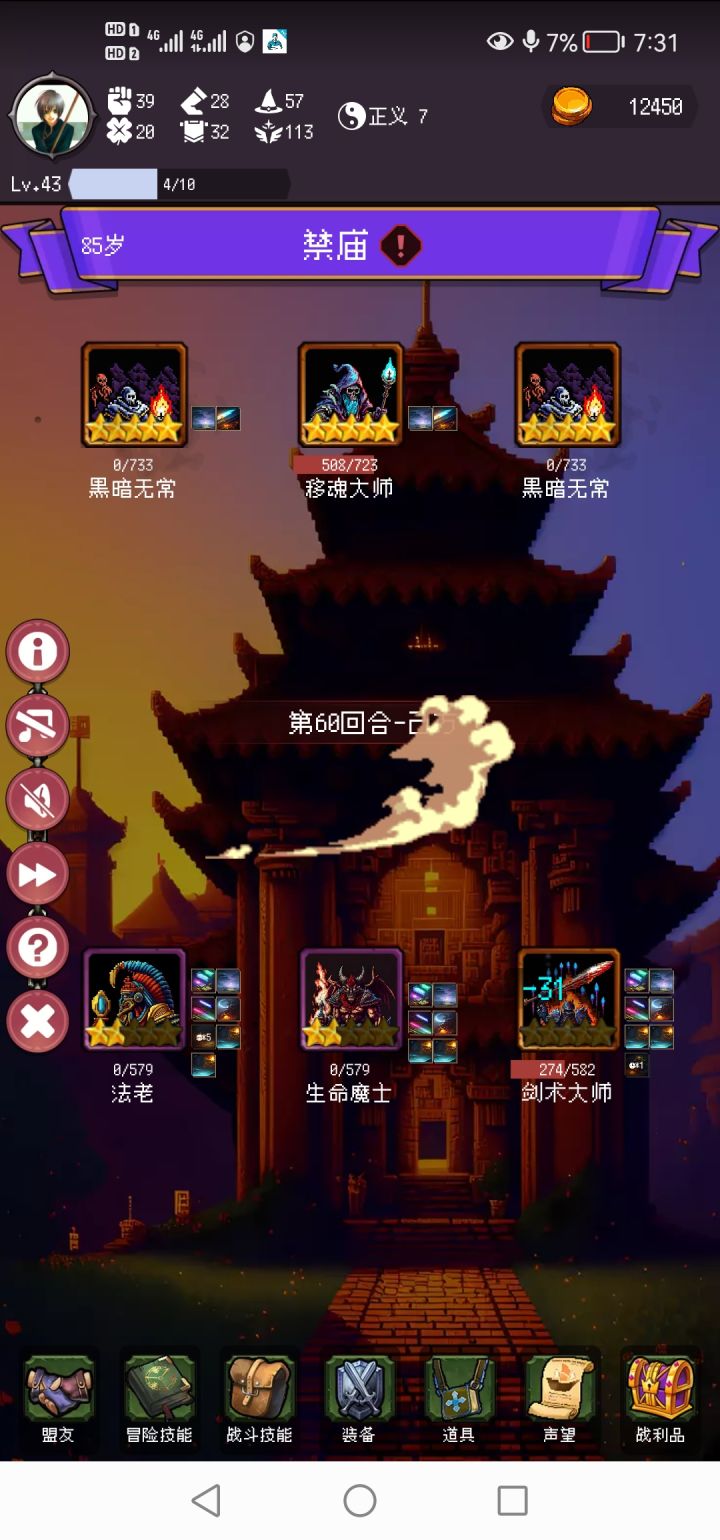 吐了截图