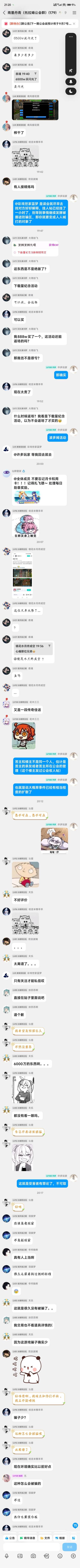 白板闪光交易事件的一些解释 2