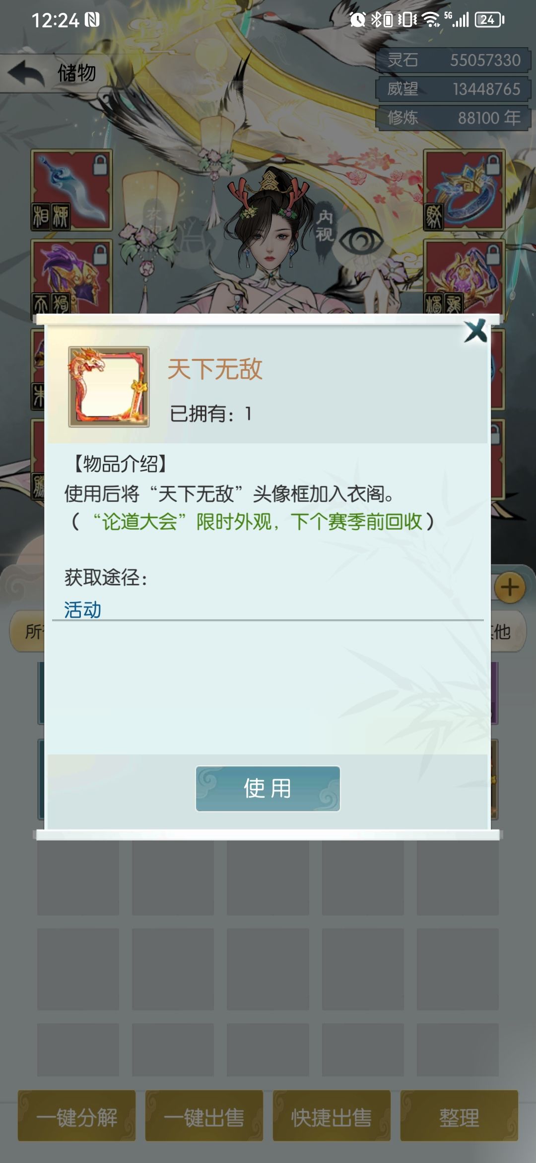 先拿一个PVP第一 2