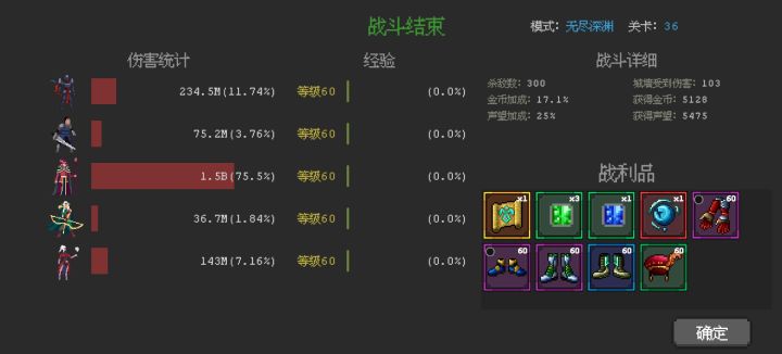运气截图