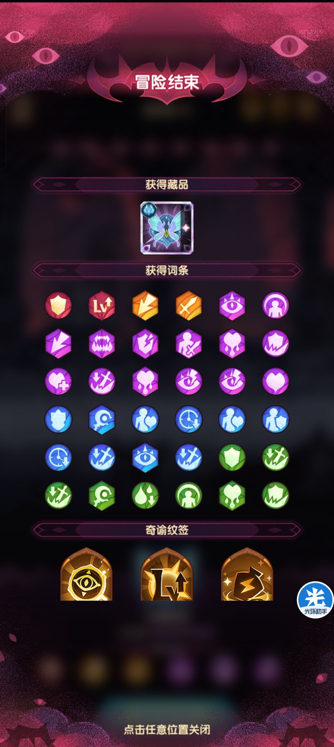 这游戏藏品系统好没意思 1