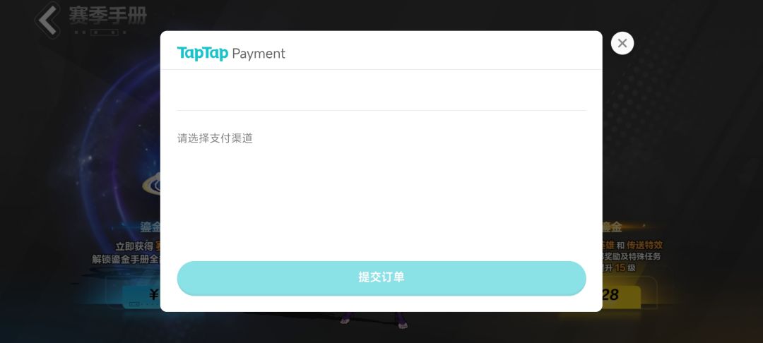 为啥我还是充不了 1