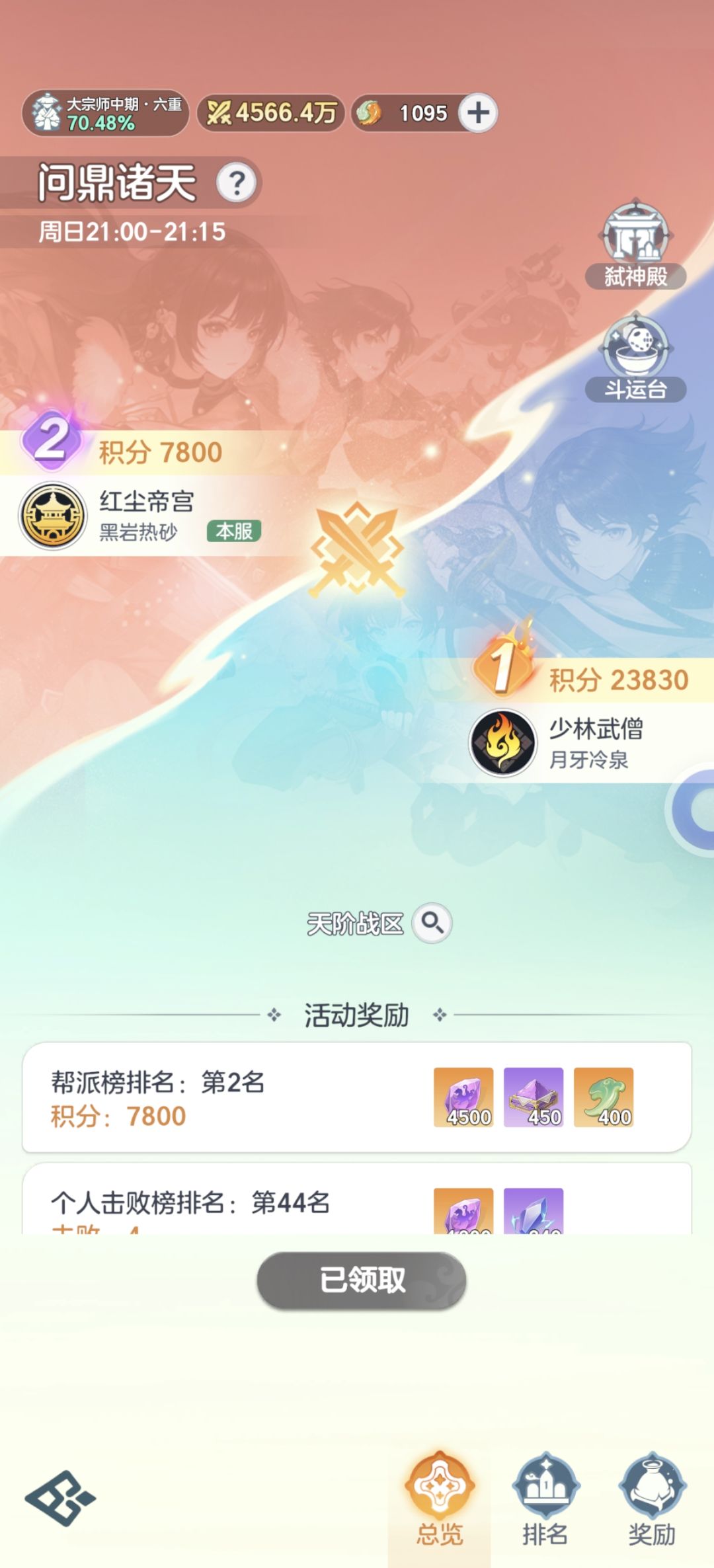 昨晚的问道,被人堵着门打 1