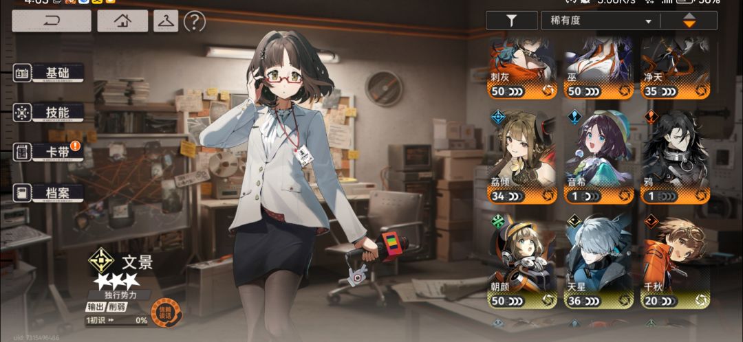 懵逼了 2